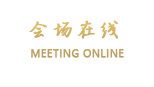 深圳东港酒店